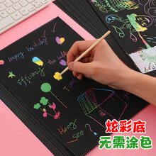 刮蜡纸作品型号规格 京东