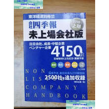 东洋经济新款 东洋经济21年新款 京东 东洋经济新款 东洋经济21年新款 京东