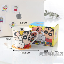 蜡笔小新马克杯新款 蜡笔小新马克杯2021年新款 京东