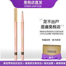 Gucci眉笔价格报价行情 京东