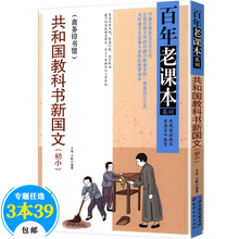 国文课本新款 国文课本21年新款 京东
