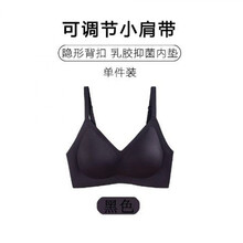 调整内衣肩带价格报价行情 京东