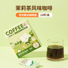 柑橘花茶价格报价行情 京东