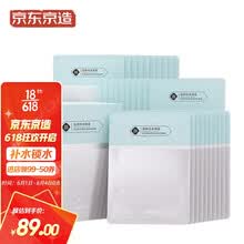 晴之良品面膜价格报价行情 京东