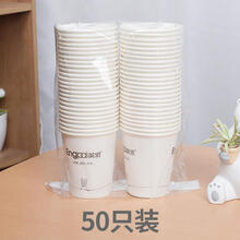 塑料杯架新款 塑料杯架21年新款 京东