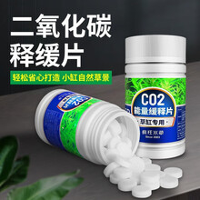 鱼缸co2价格报价行情 京东