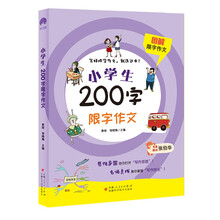 小作文范文价格报价行情 京东