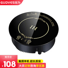 一人一锅火锅电磁炉排行 京东 一人一锅火锅电磁炉排行 京东