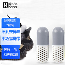运动鞋除臭器品牌及商品 京东