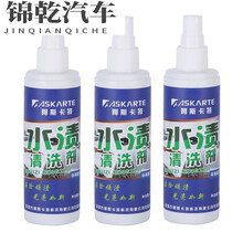 水渍去除剂新款 水渍去除剂21年新款 京东 水渍去除剂新款 水渍去除剂21年新款 京东