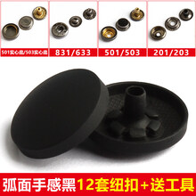 四合扣203品牌及商品 京东