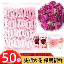 50朵玫瑰图片 京东