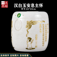 十字架骨灰盒价格报价行情 京东
