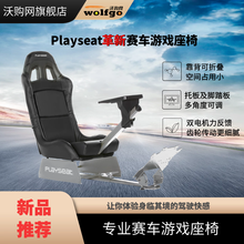 赛车椅支架新款 赛车椅支架21年新款 京东