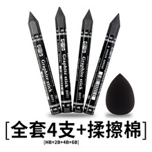 进口铅笔hb新款- 进口铅笔hb2021年新款- 京东