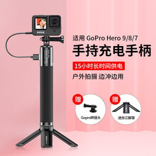 Gopro充电宝新款 Gopro充电宝21年新款 京东