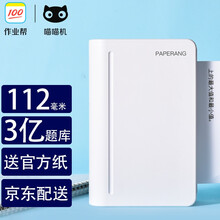 彩色打印便宜排行 京东