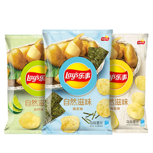 乐事新口味薯片价格报价行情 京东