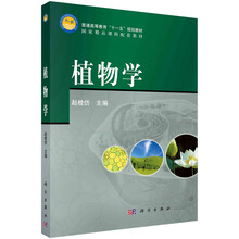 植物形态新款 植物形态21年新款 京东
