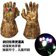 灭霸手套新款 灭霸手套21年新款 京东