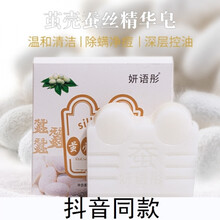 手工皂包装盒价格报价行情 京东