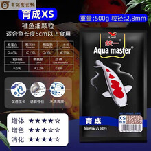 鱼食胚芽价格报价行情 京东