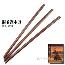 坂田银时刀型号规格 京东