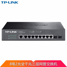 三层交换机acl 京东