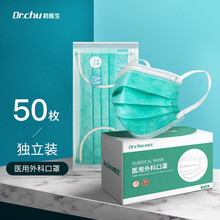 绿荫口罩价格报价行情 京东