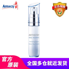 amway,安利,amway,怎么样,安利,美白,美白,精华,精华