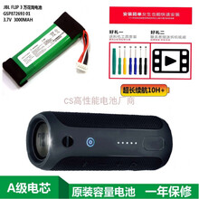 Jbl万花筒3排行 京东