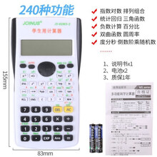 定投复利计算器品牌及商品 京东
