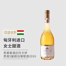 葡萄酒的排名新款 葡萄酒的排名2021年新款 京东