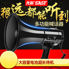 大声公手提扩音器价格报价行情 京东