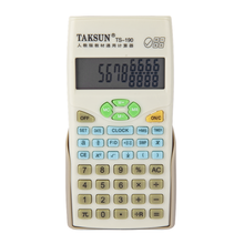 分数计算器小价格报价行情 京东