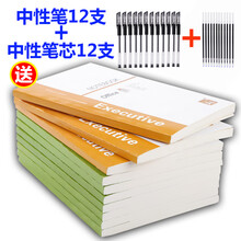 本子和笔价格报价行情 京东 本子和笔价格报价行情 京东