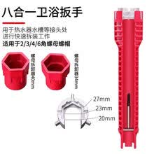水槽板手新款 水槽板手21年新款 京东