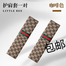 Gucci头枕新款 Gucci头枕21年新款 京东