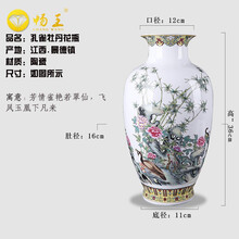 古董牡丹陶瓷花瓶价格报价行情 京东 古董牡丹陶瓷花瓶价格报价行情 京东