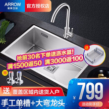 台下单水槽大水槽价格报价行情 京东