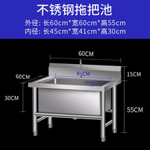 洗拖把水槽型号规格 京东 洗拖把水槽型号规格 京东
