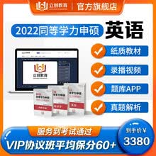 检验专业考研价格报价行情 京东