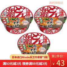 天妇罗乌冬新款 天妇罗乌冬21年新款 京东 天妇罗乌冬新款 天妇罗乌冬21年新款 京东