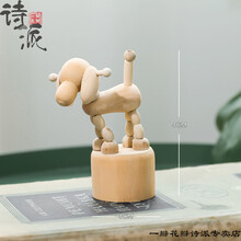 可爱木偶价格报价行情 京东