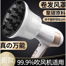 吹风机烘罩价格报价行情 京东