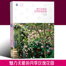 英式庭院景观价格报价行情 京东