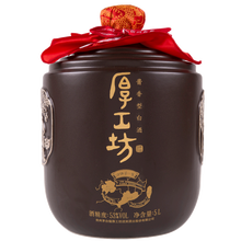 茅台酒1999