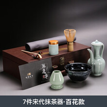 抹茶碗价格报价行情 京东 抹茶碗价格报价行情 京东