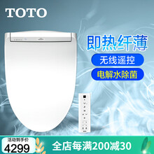 智能马桶盖toto品牌及商品 京东