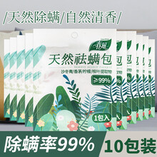灭鼠行动新款 灭鼠行动21年新款 京东 灭鼠行动新款 灭鼠行动21年新款 京东